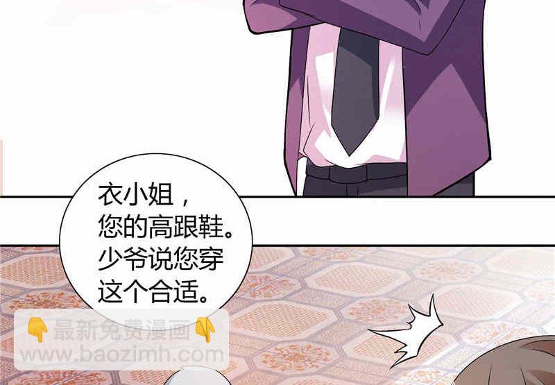 第17话 我家丫头本来就好看-第17话