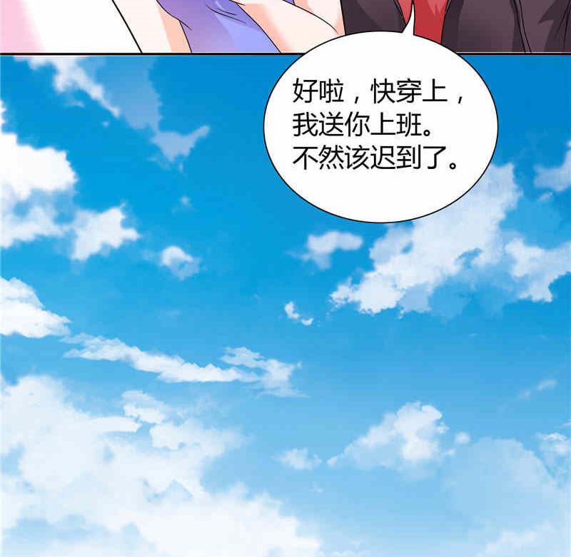 第17话 我家丫头本来就好看-第17话