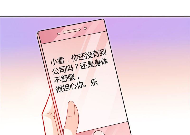 第17话 我家丫头本来就好看-第17话