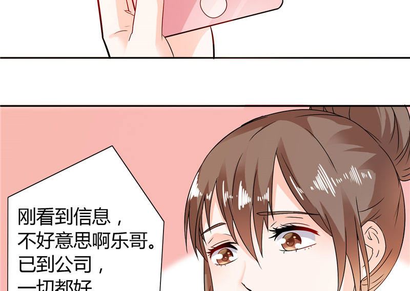 第17话 我家丫头本来就好看-第17话