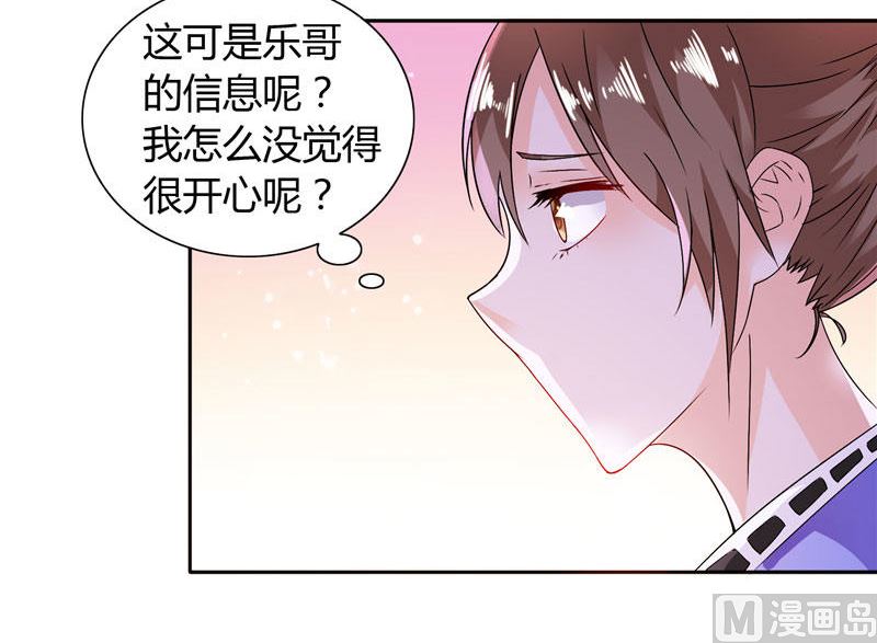 第17话 我家丫头本来就好看-第17话