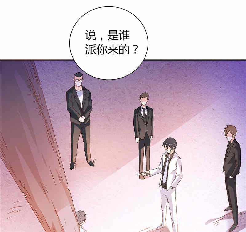 第17话 我家丫头本来就好看-第17话