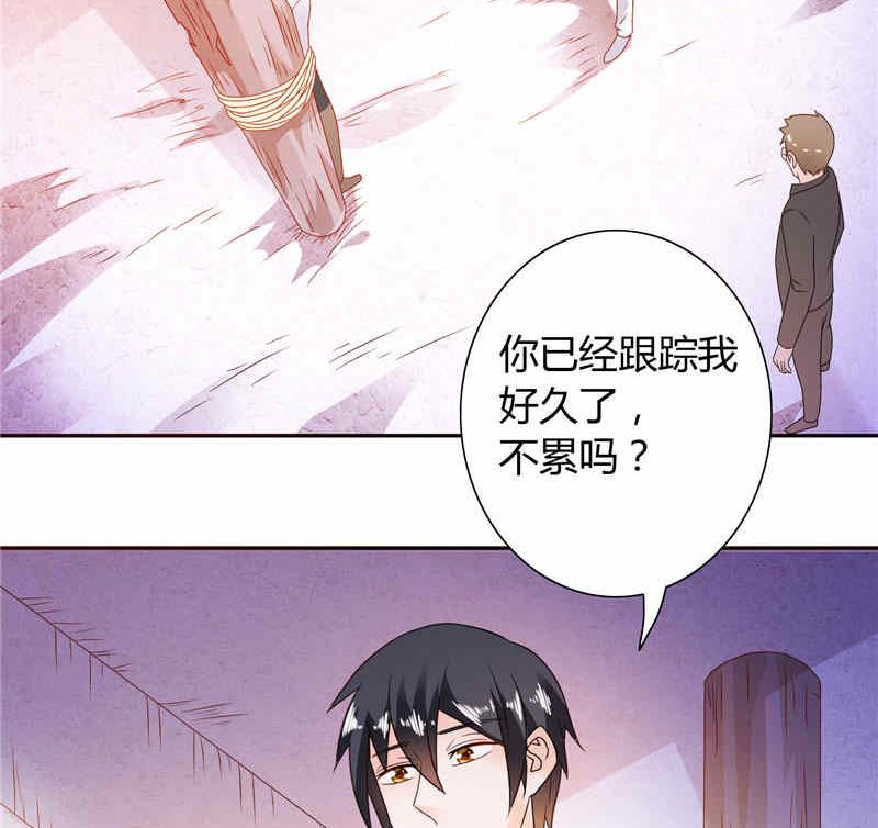 第17话 我家丫头本来就好看-第17话