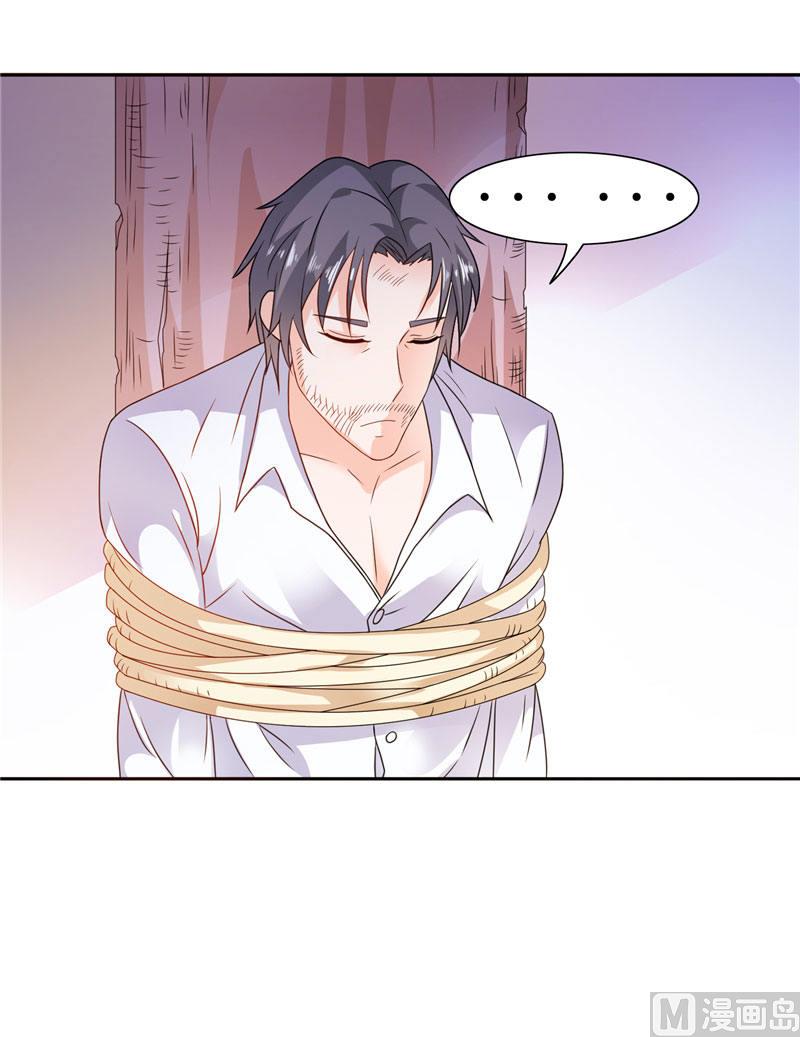 第17话 我家丫头本来就好看-第17话