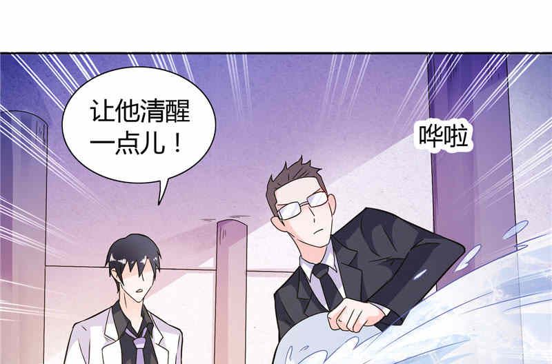 第17话 我家丫头本来就好看-第17话