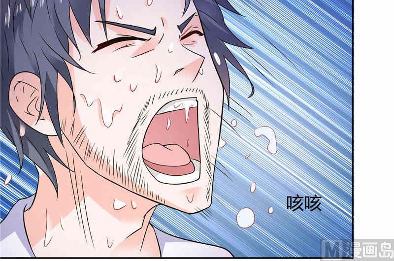 第17话 我家丫头本来就好看-第17话