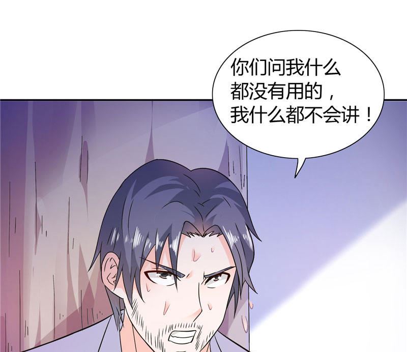 第17话 我家丫头本来就好看-第17话