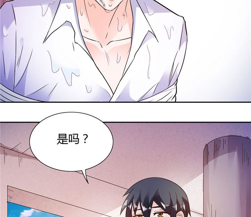 第17话 我家丫头本来就好看-第17话