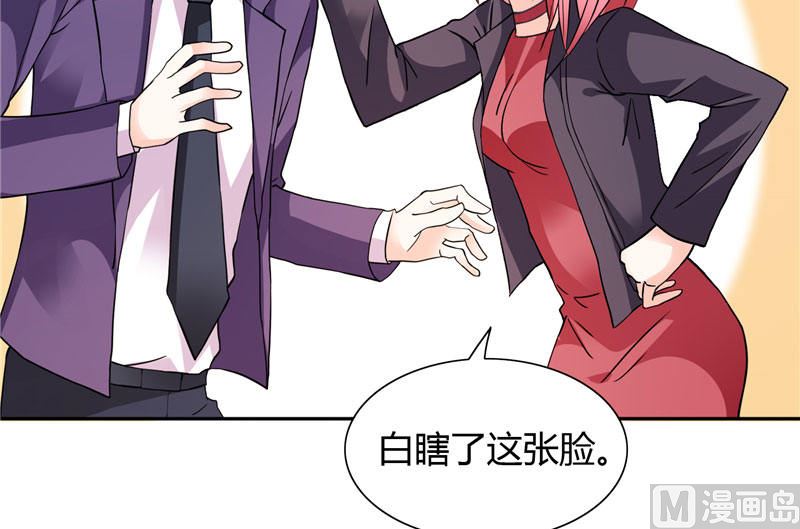 第17话 我家丫头本来就好看-第17话