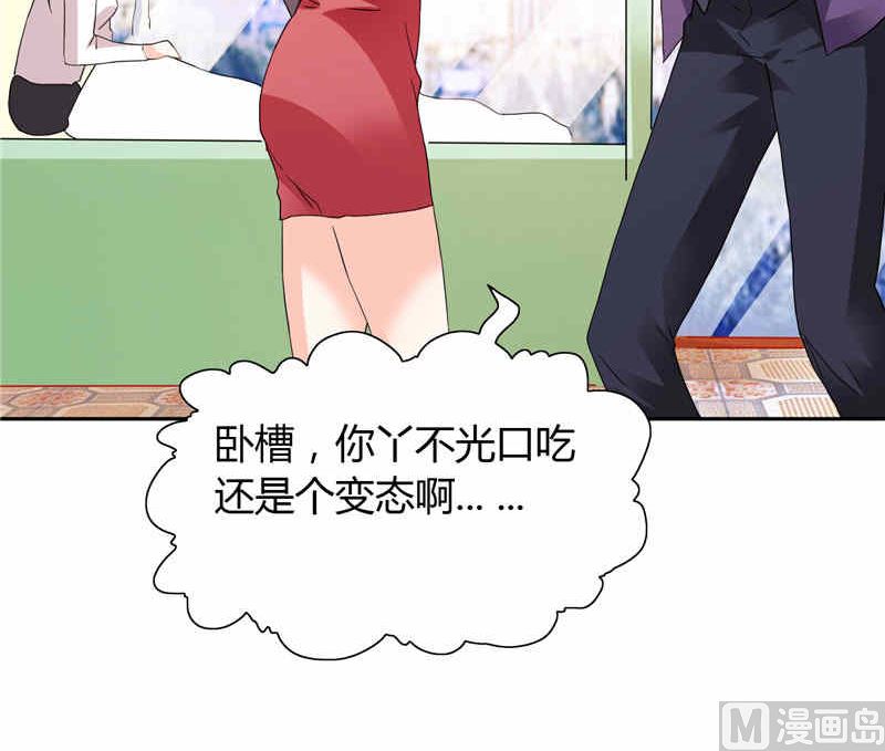 第17话 我家丫头本来就好看-第17话