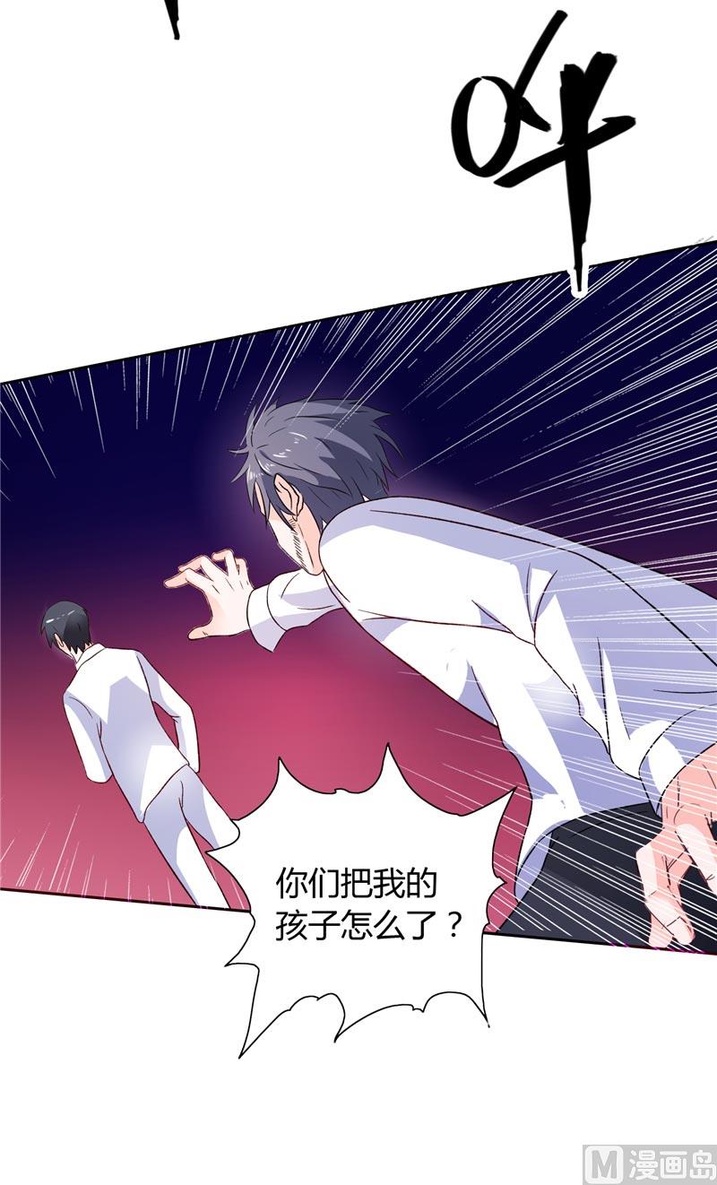 第19话 我没有看错你-第19话