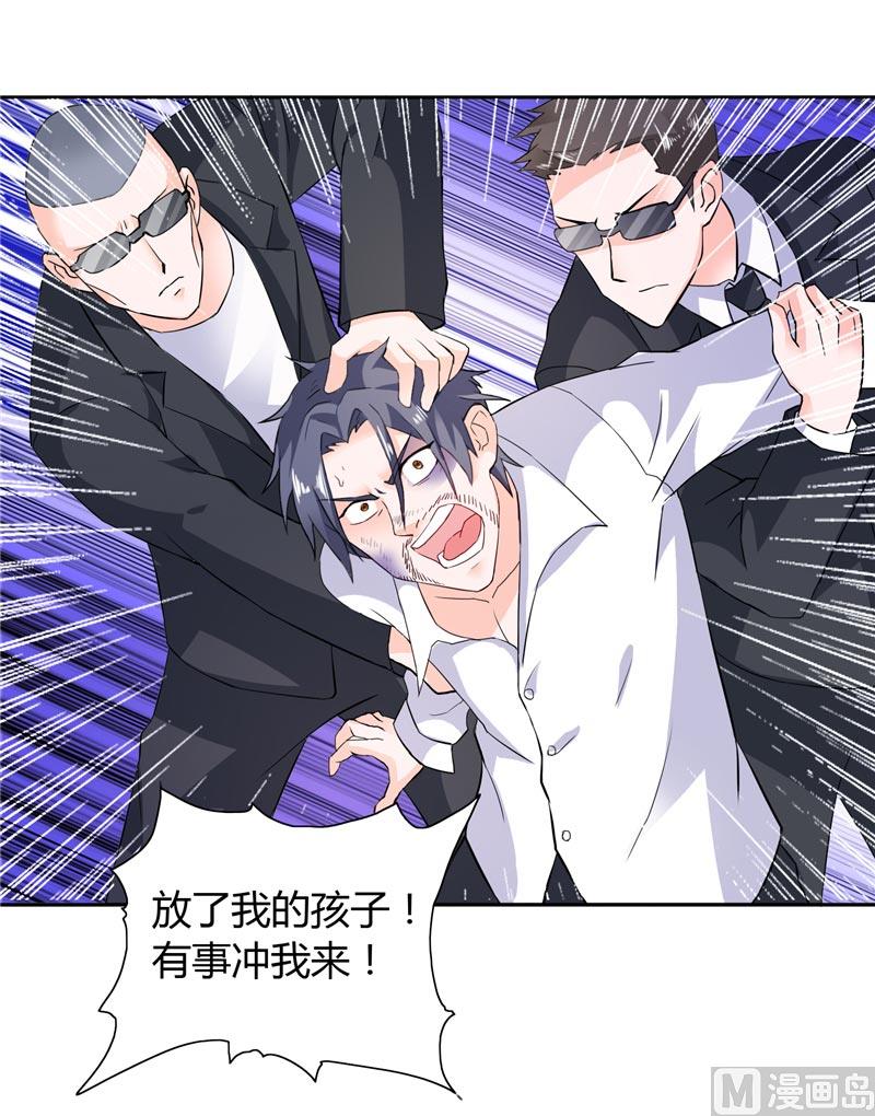 第19话 我没有看错你-第19话