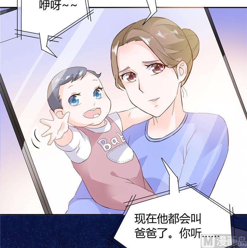 第19话 我没有看错你-第19话