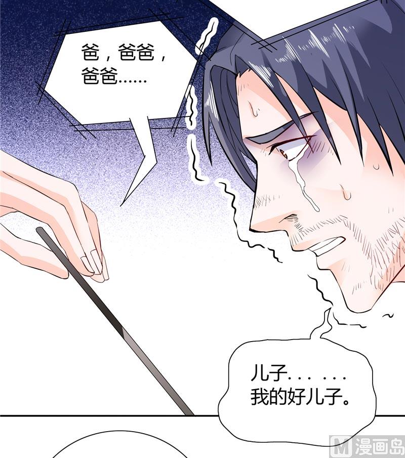 第19话 我没有看错你-第19话