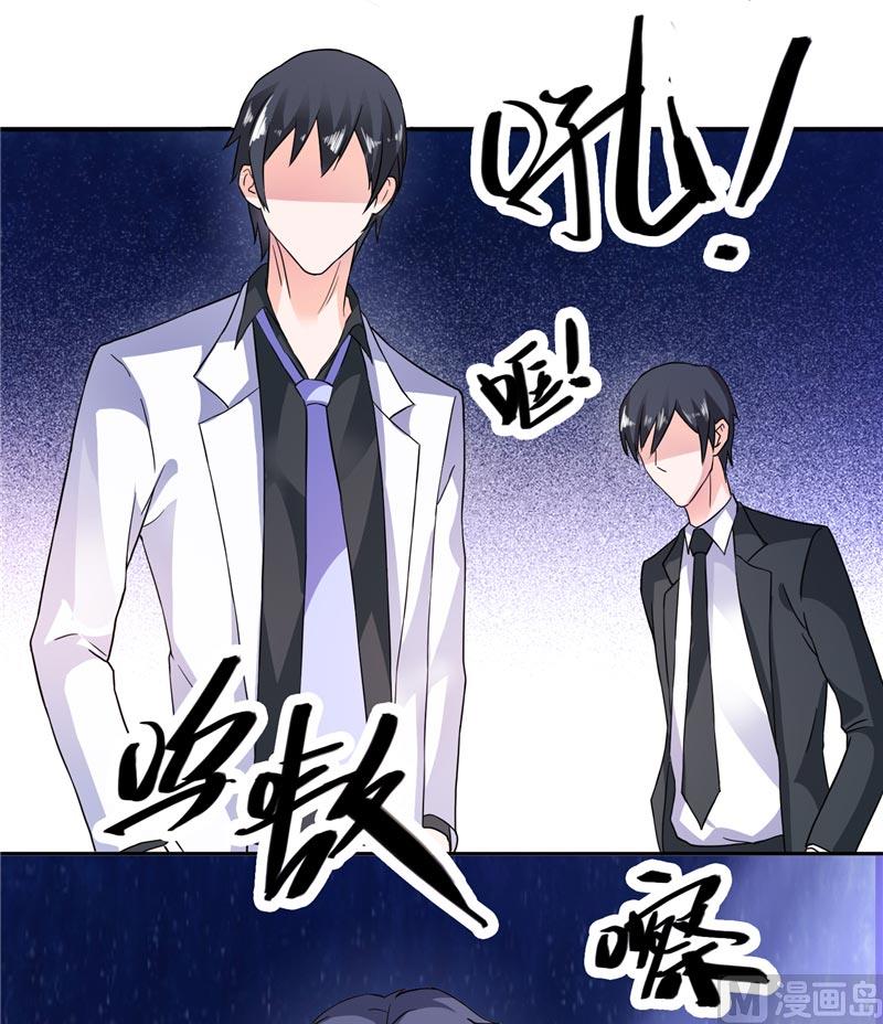 第19话 我没有看错你-第19话