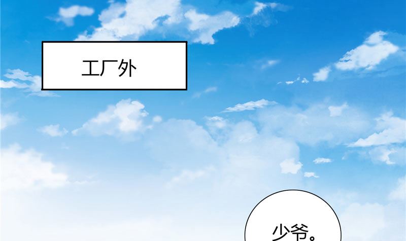 第19话 我没有看错你-第19话