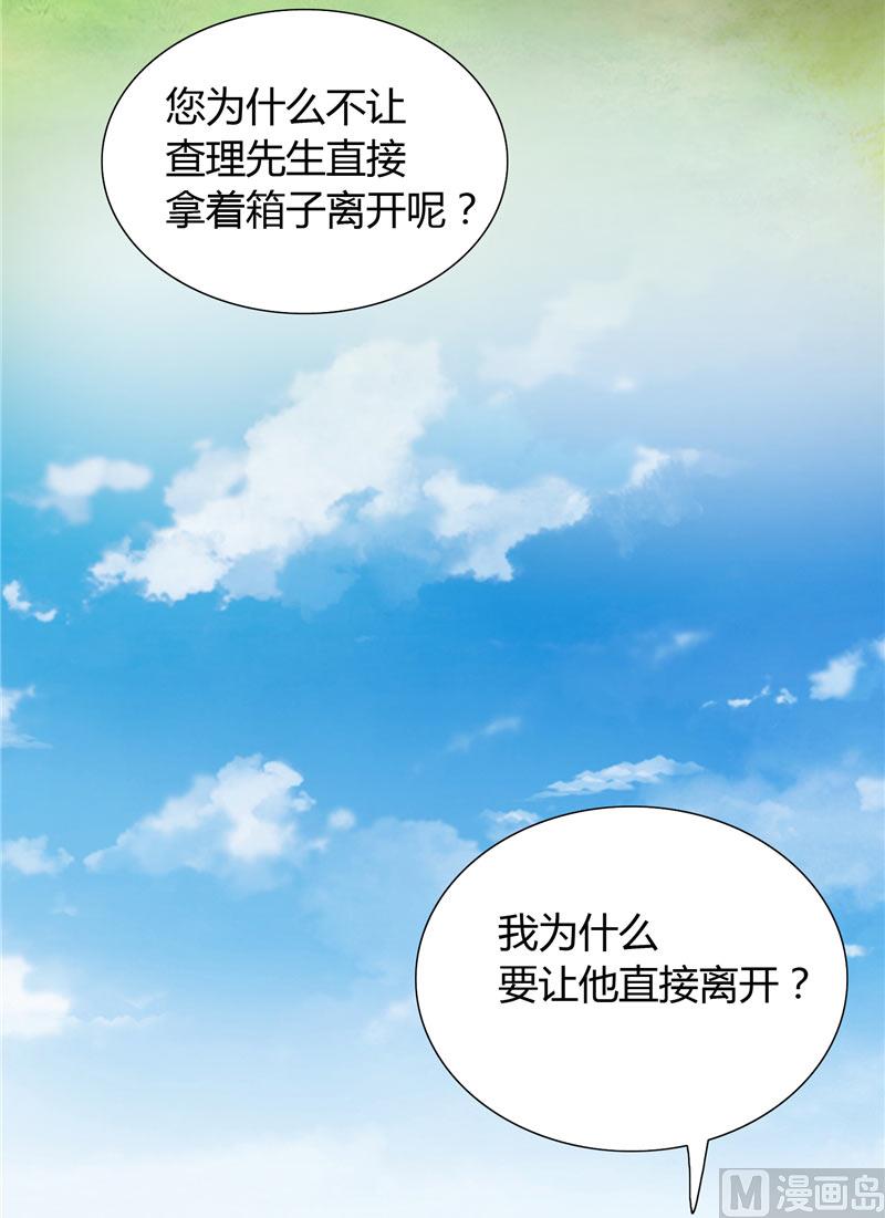 第19话 我没有看错你-第19话