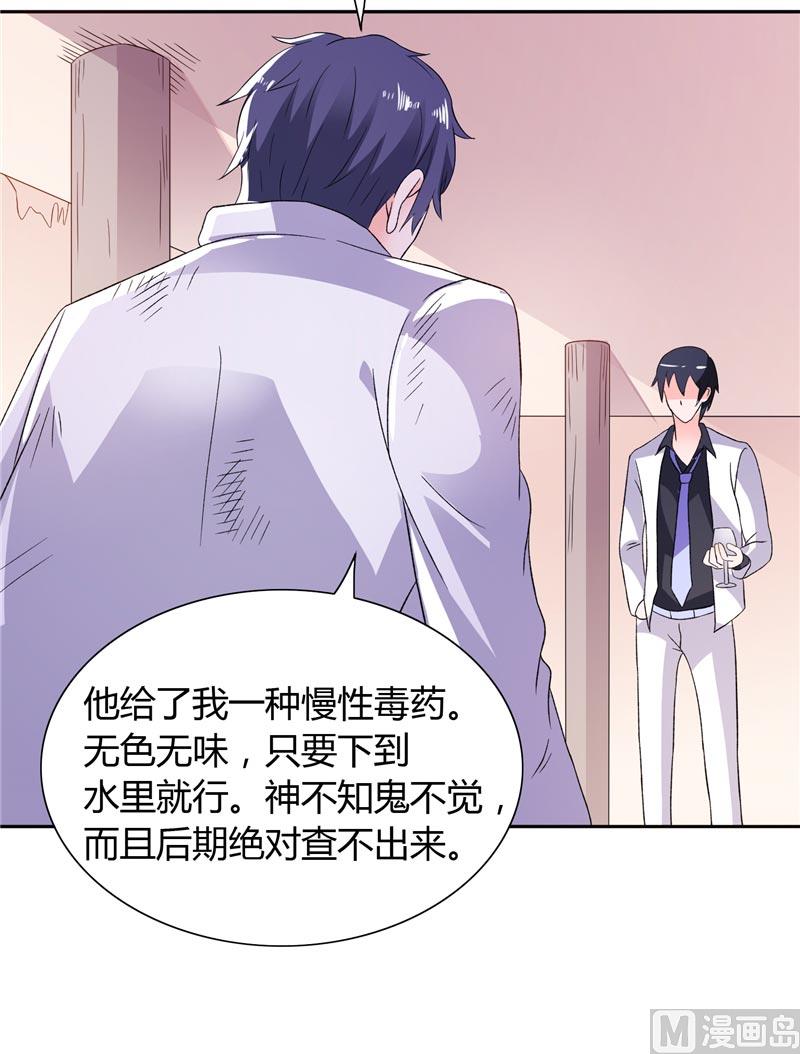 第19话 我没有看错你-第19话