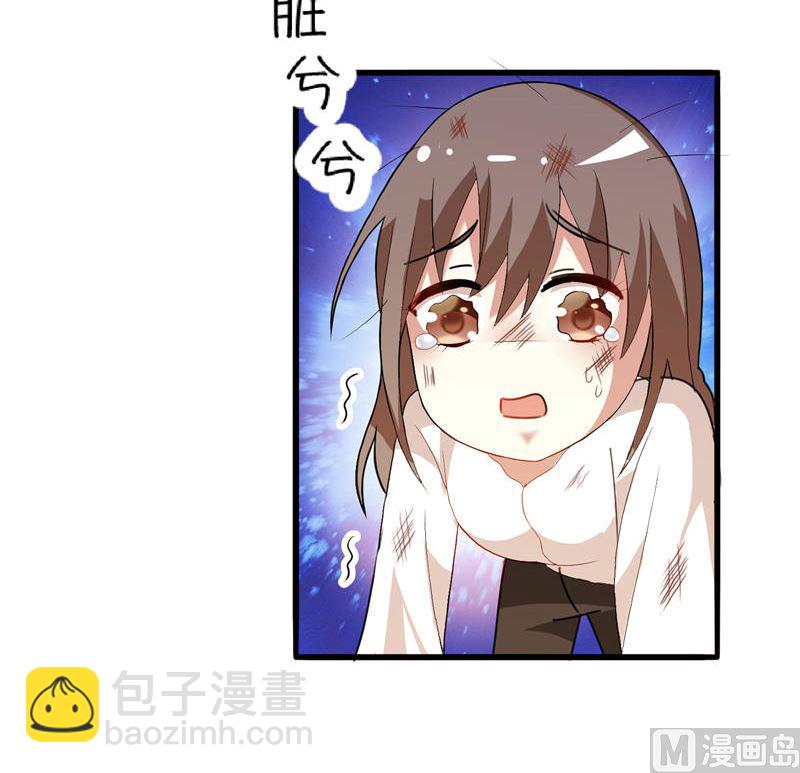 第3话 初次见面-第3话