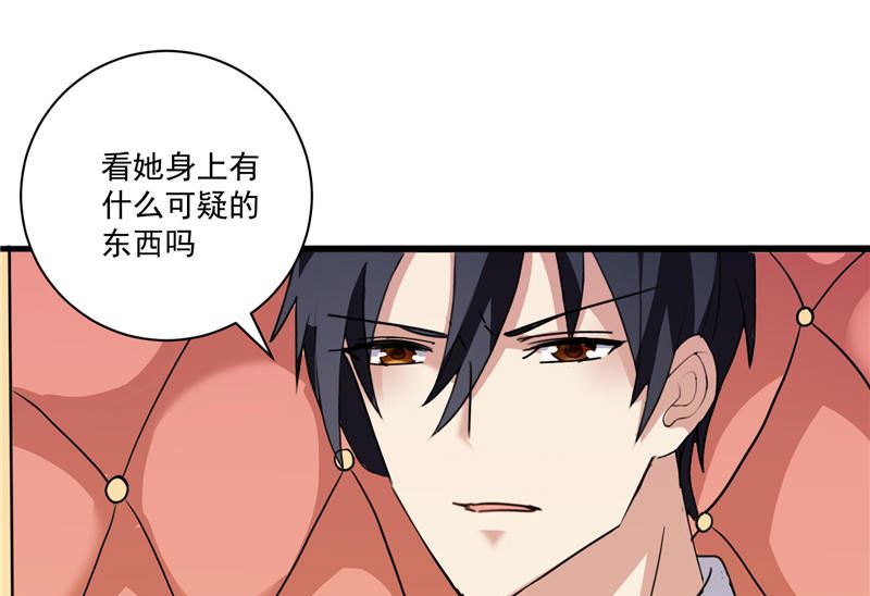 第3话 初次见面-第3话