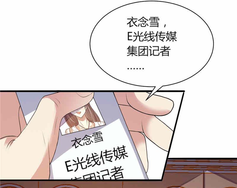 第3话 初次见面-第3话