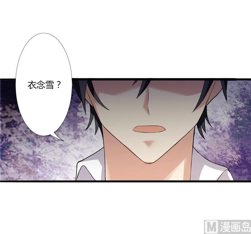 第3话 初次见面-第3话