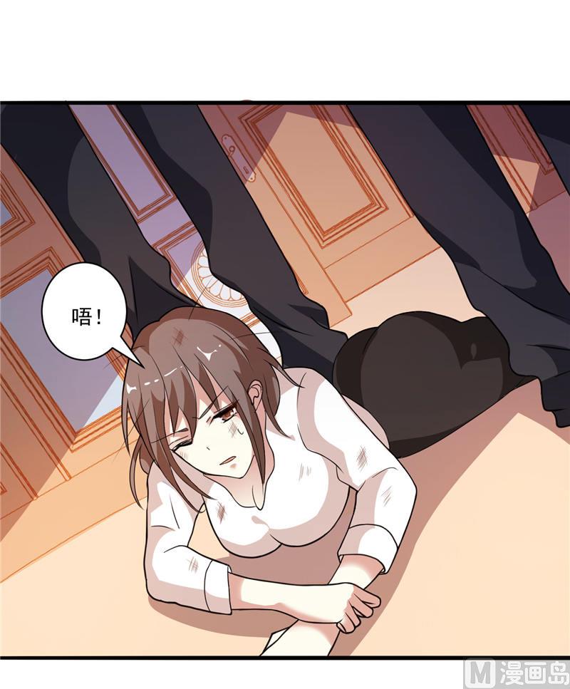 第3话 初次见面-第3话