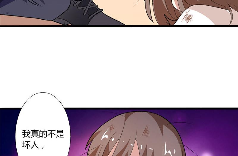 第3话 初次见面-第3话