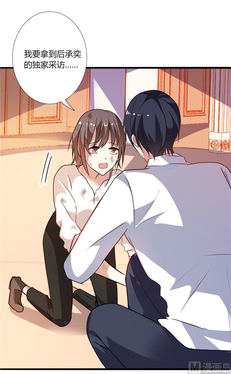 第3话 初次见面-第3话