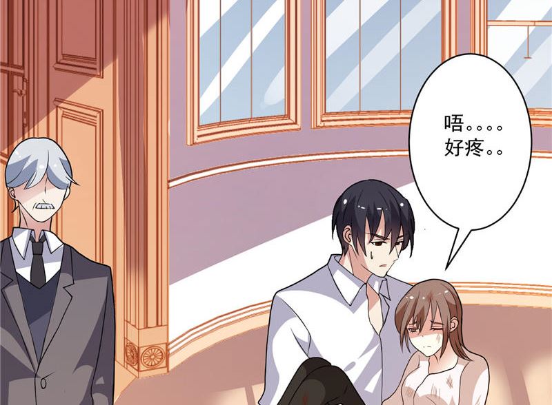 第3话 初次见面-第3话