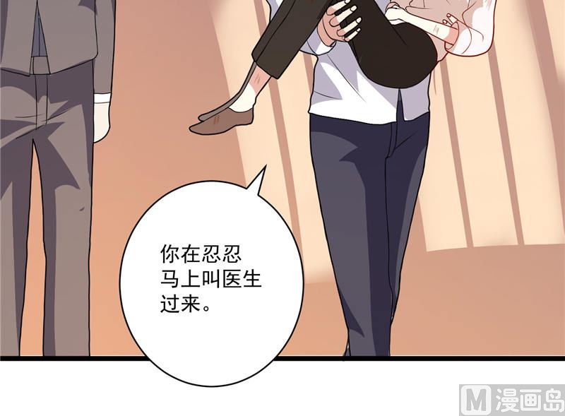 第3话 初次见面-第3话