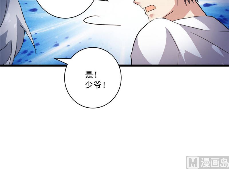 第3话 初次见面-第3话