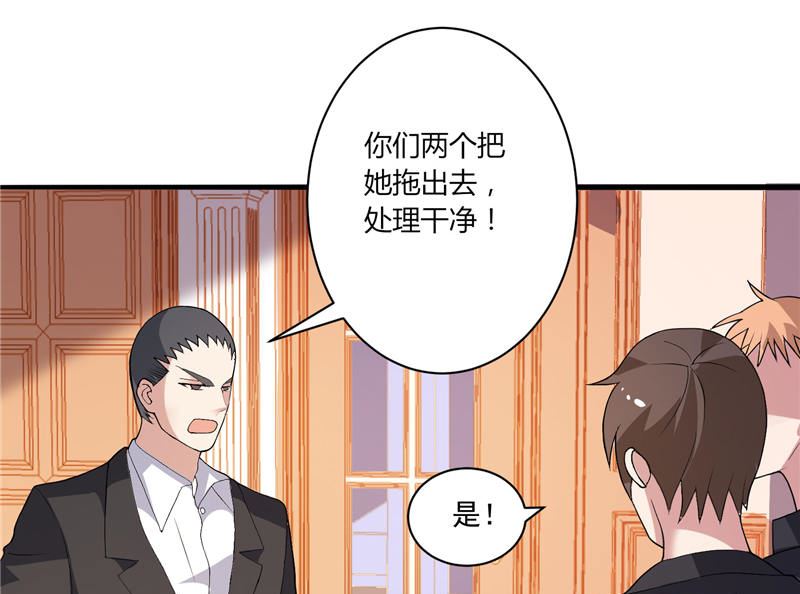 第3话 初次见面-第3话