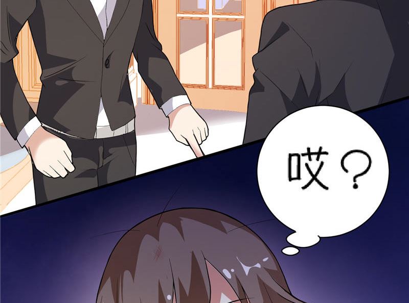 第3话 初次见面-第3话