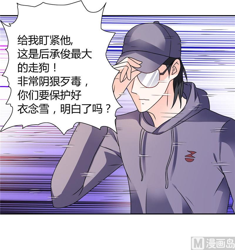 第21话 亲一下就还给你-第21话