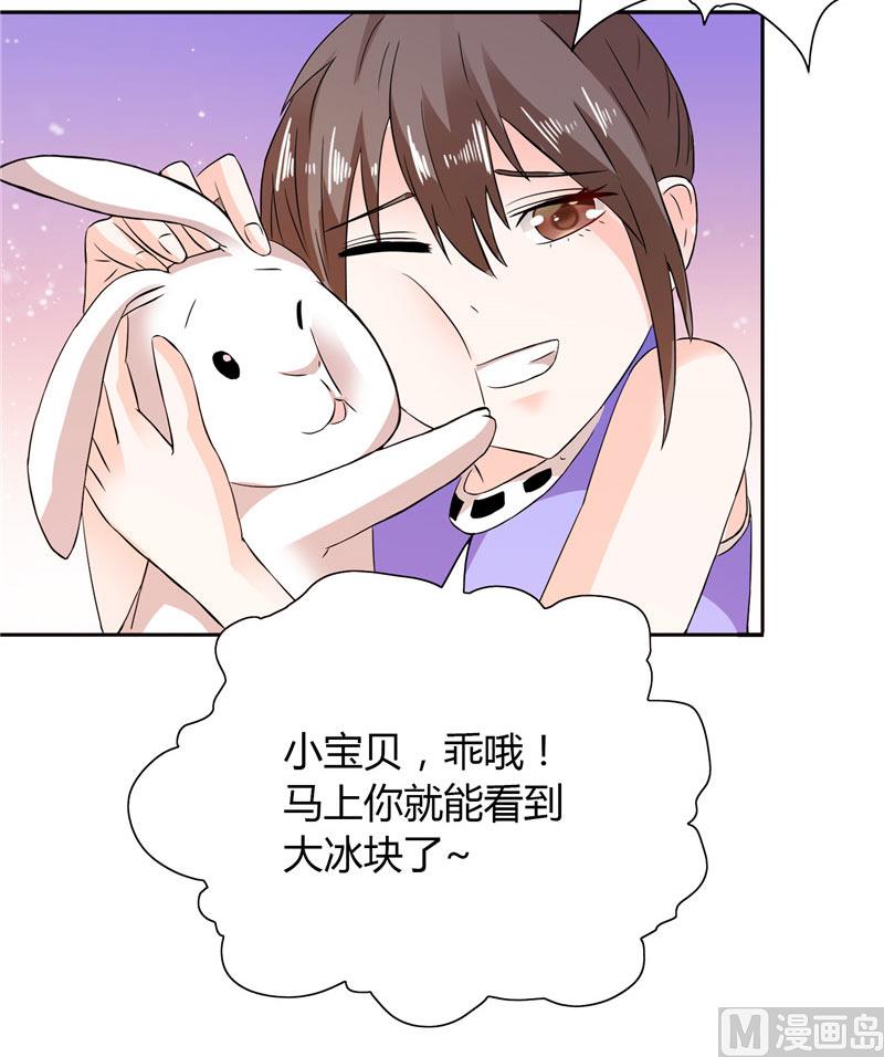 第21话 亲一下就还给你-第21话