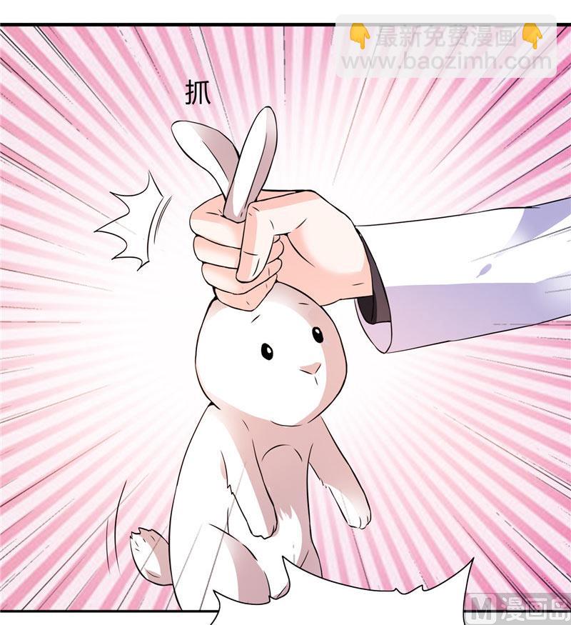 第21话 亲一下就还给你-第21话