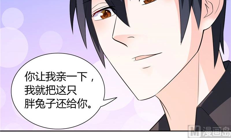 第21话 亲一下就还给你-第21话