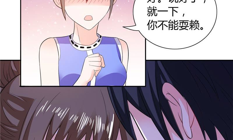 第21话 亲一下就还给你-第21话