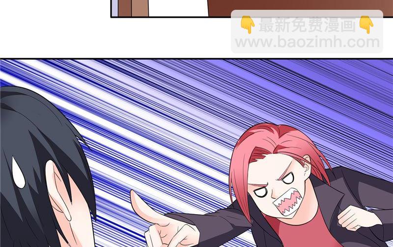 第23话 你对小雪人做了什么-第23话