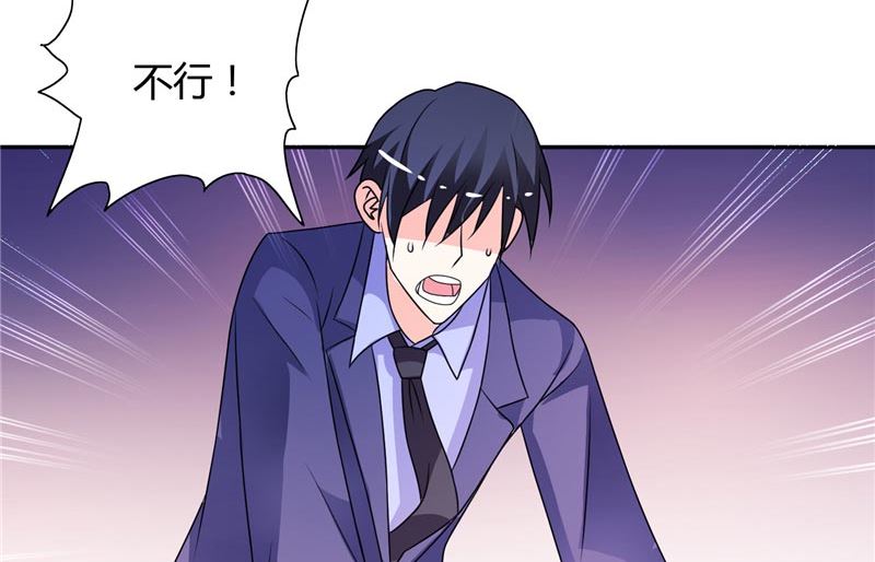 第23话 你对小雪人做了什么-第23话