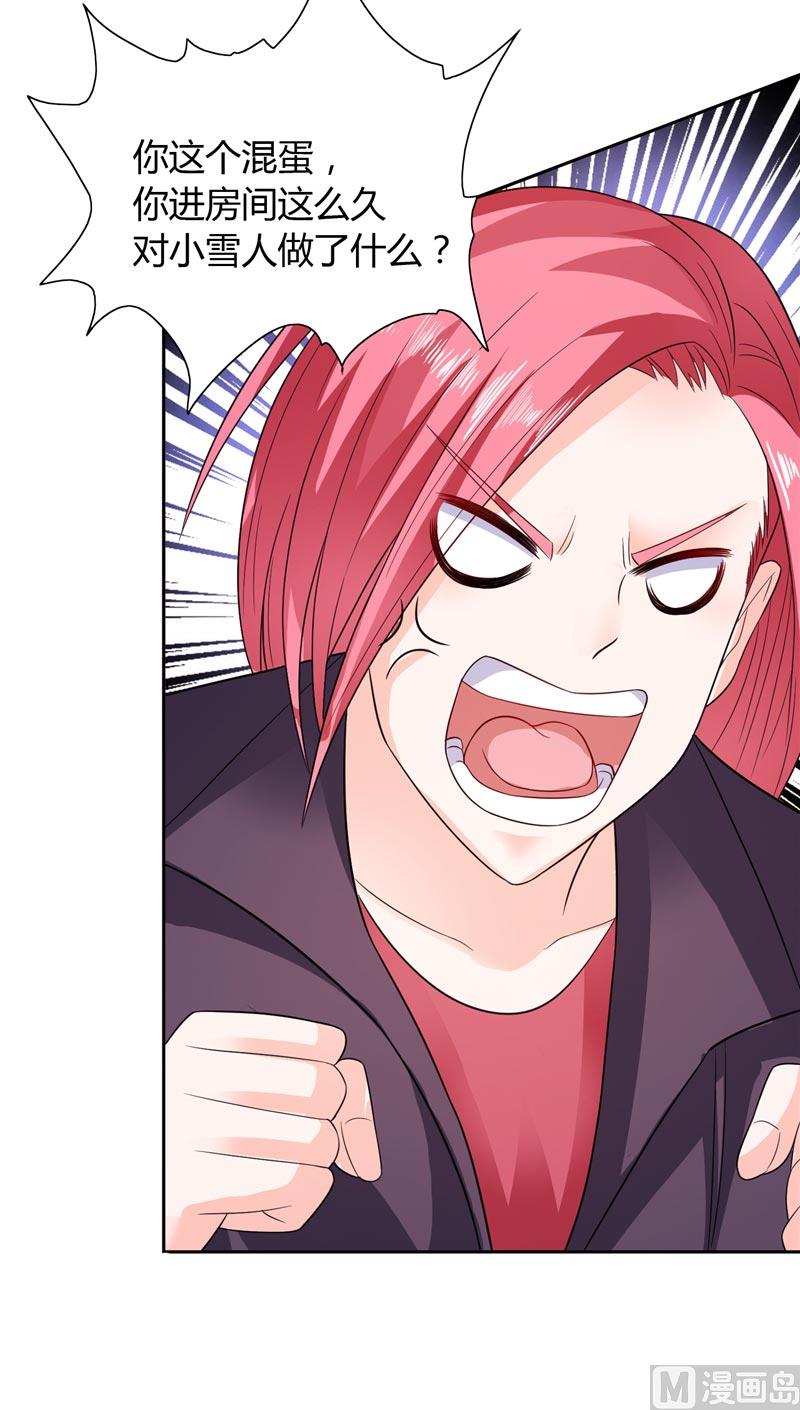 第23话 你对小雪人做了什么-第23话