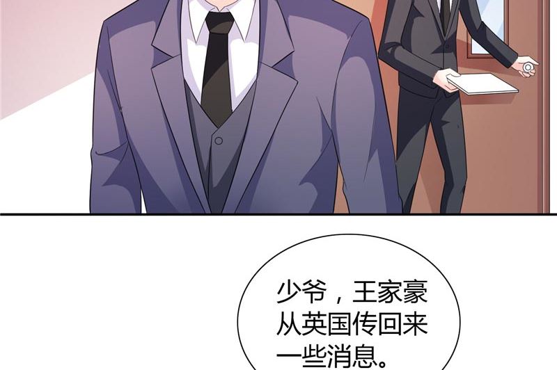 第23话 你对小雪人做了什么-第23话