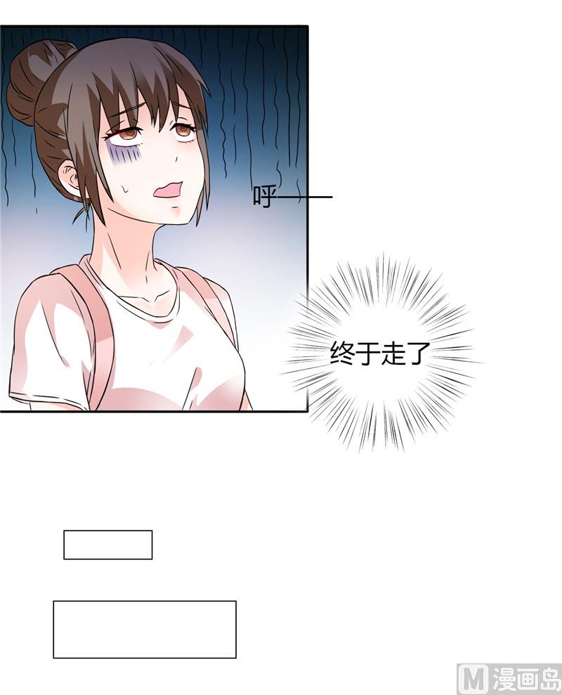 第25话 你们不要欺人太甚-第25话