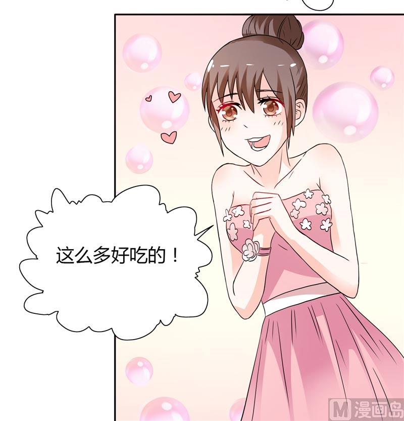 第25话 你们不要欺人太甚-第25话