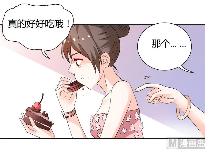 第25话 你们不要欺人太甚-第25话