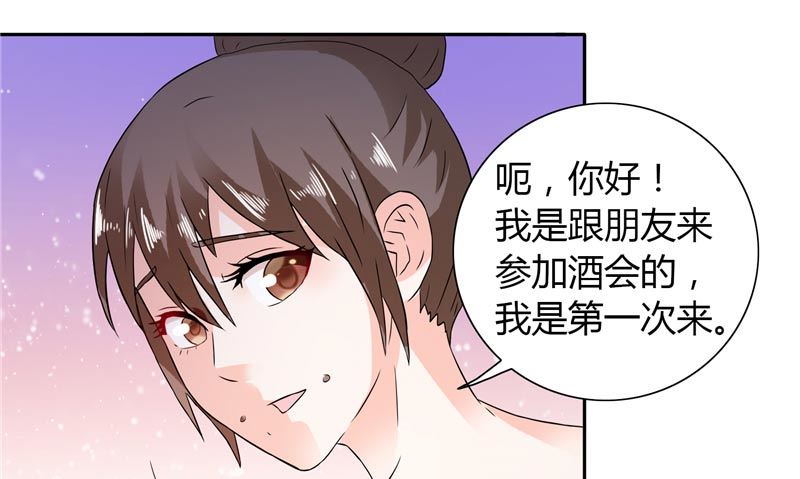 第25话 你们不要欺人太甚-第25话