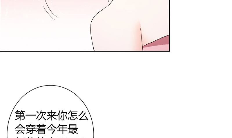 第25话 你们不要欺人太甚-第25话