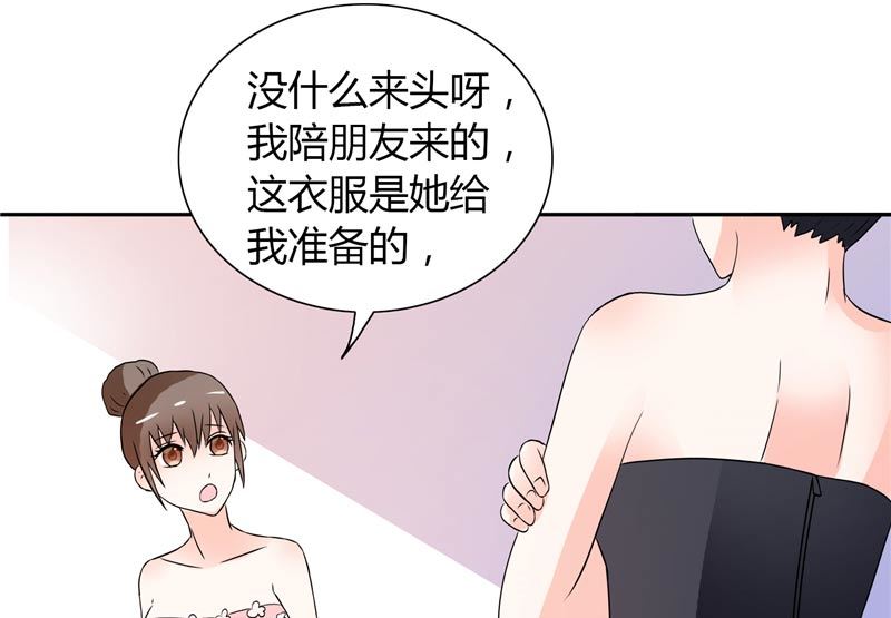 第25话 你们不要欺人太甚-第25话