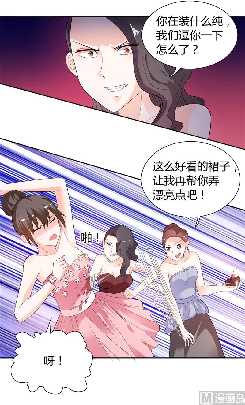 第25话 你们不要欺人太甚-第25话